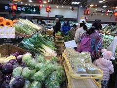 -果蔬好生活超市(双井店)