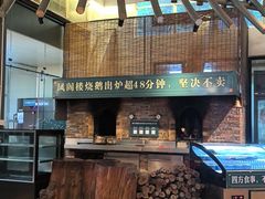 -凤阁楼果木烧鹅(鹤山陈山店)