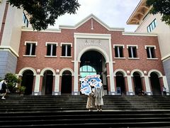 -厦门大学(思明校区)