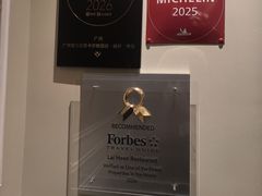 -广州富力丽思卡尔顿酒店·丽轩·粤菜