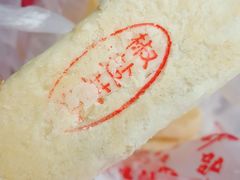 -石灰窑健民食品店(人民街店)