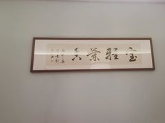 -映像威海·海鲜味道(市区店)