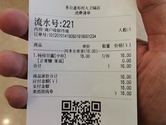 -茶百道(大卫城店)