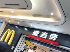 -麦当劳(万达广场店)