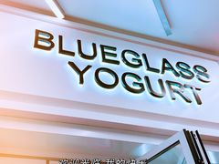 门面-Blueglass酸奶(上生新所店)