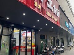 -呆虾王龙虾馆(南湖总店)