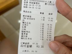 -天津工业大学西苑餐厅