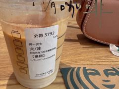 -星巴克(天津SM城市广场店)