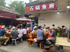 -谭记石锅鱼府(三道堰店)