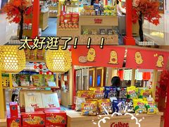 -Olé精品超市(上海虹桥南丰城店)