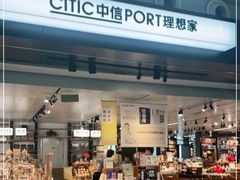 -中信理想家漫食(白云国际机场T2航站楼店)