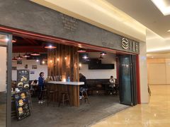 -墨客咖啡(新街口店)