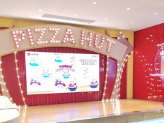 -必胜客(大悦城店)