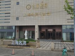 -名流健康高端体检中心·名宾门诊·健康管理