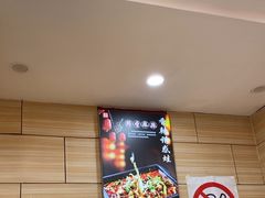 -孟记粥铺·家常菜·烧烤·粥(亚运村店)