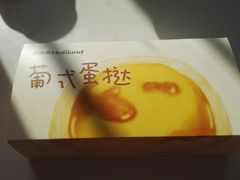 -好利来(东直门银座店)