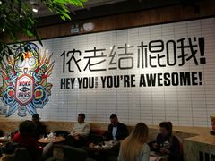 -Moka Bros 摩卡站(嘉华店)