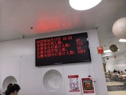 -北京科学中心儿童乐园