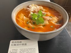 -里面·Noodlology(机电院店)