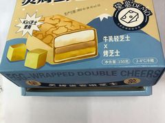 -DEMO黛慕蛋糕(中泰店)