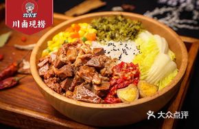 Secret Flavor Beef Brisket Rice
