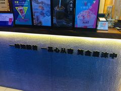 -唐沫茶兮(仓山万达金街店)