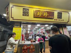 -珍珍小食店(西华路店)
