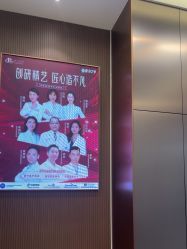-禾丽康美医疗美容医院