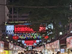 -正宁路小吃夜市