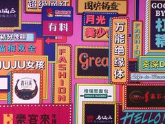 -天虹购物中心(石路店)