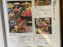 -蟹料理 北海道かに将軍(札幌本店)