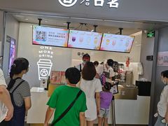 -古茗(东鼓道店)