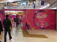 -凯德广场(学府店)