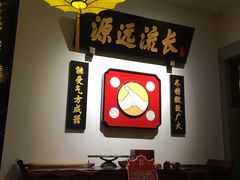 -受气牛肉·重庆耙牛肉(来福士店)