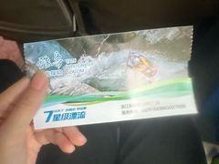 -雅鲁激流探险漂流