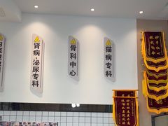 -半岛宠物医院24小时(科华中路店)