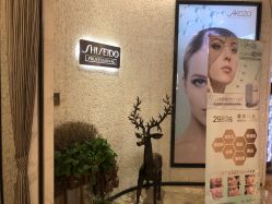 -AKOZO Beauty Salon