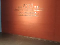 -四川大学博物馆