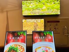 -楚鲜·汉正街一号(天河店)
