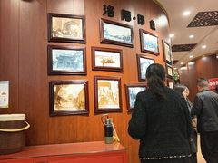 -老雒阳面馆·水席·洛阳菜(王城路店)