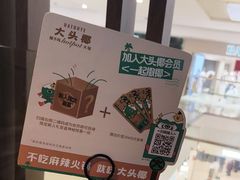 -大头椰·椰子鸡火锅(南宁万象城店)