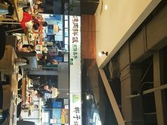 门面-九毛九西北菜(大东海店)