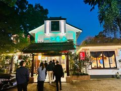 -一江春水·杭帮臻宴(三台山店)