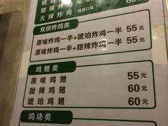 -SUN炸鸡专门店(西塔总店)