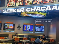 -開籠雀冰室(同和金铂店)