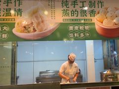 -新粤新疆菜清真餐厅(拱北店)