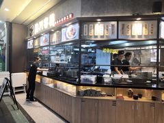 自助取餐区-隆门客栈·西北小吃手工面(丰盛町商业步行街店)