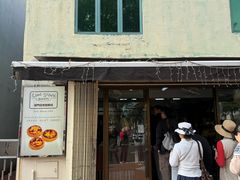 -安德鲁饼店(总店)