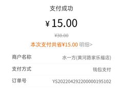 -水一方现烤鱿鱼丝大连特产(高新苏宁百货店)