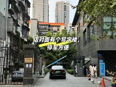 -名善山珍·野生菌汤锅(文殊院店)